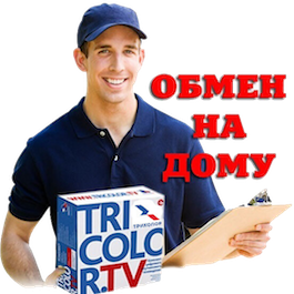 Обмен Триколор Никольское